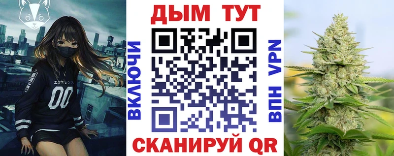 Где купить Спасск-Дальний АМФ СОЛЬ МЕФ Каннабис ГАШ