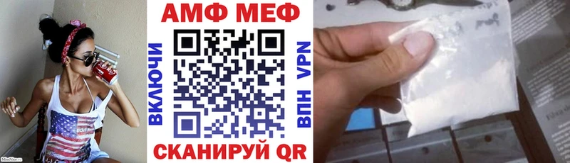 как найти наркотики Спасск-Дальний omg рабочий сайт Amphetamine Розовый