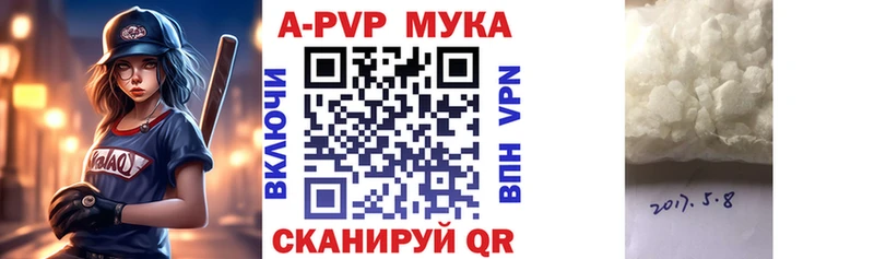 Alfa_PVP СК Спасск-Дальний
