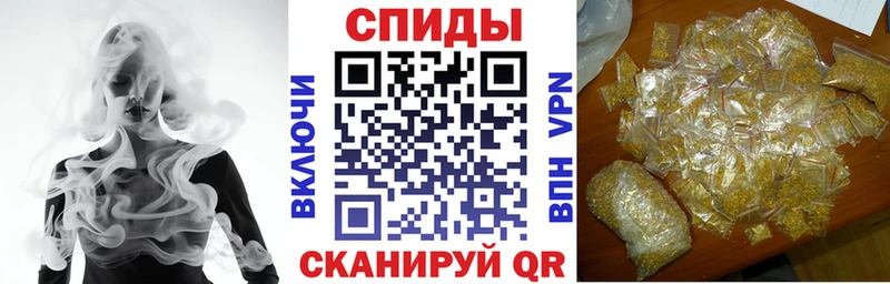 Бутират Butirat  наркота  Спасск-Дальний 