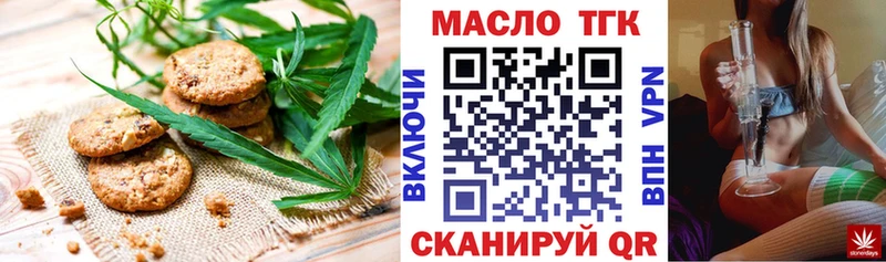 купить  сайты  Спасск-Дальний  Canna-Cookies конопля 