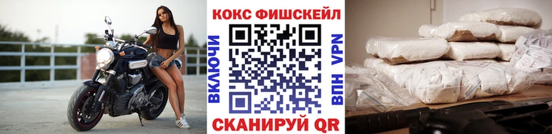 КОКАИН 98%  площадка состав  Спасск-Дальний  купить наркотики цена 