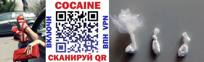 Cocaine Боливия Спасск-Дальний