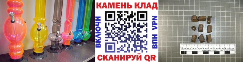 наркота  Спасск-Дальний  Гашиш 40% ТГК 