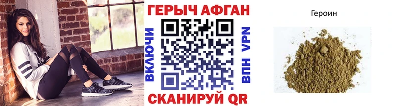 hydra сайт  магазин продажи   Спасск-Дальний  ГЕРОИН VHQ 