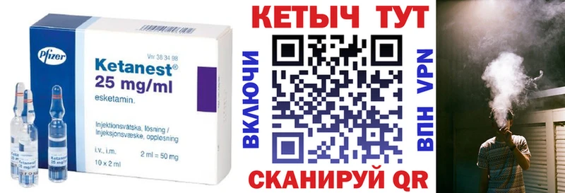 КЕТАМИН ketamine  Спасск-Дальний 