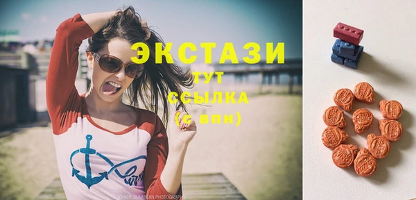 стафф Армянск