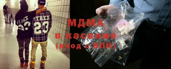 кристаллы Арсеньев