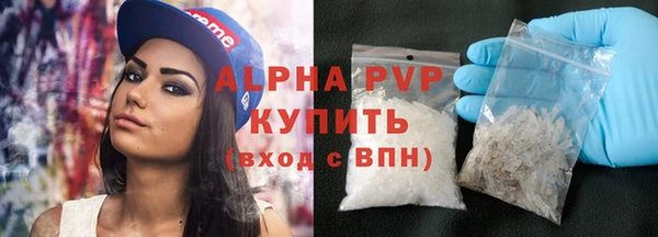 кристаллы Арсеньев
