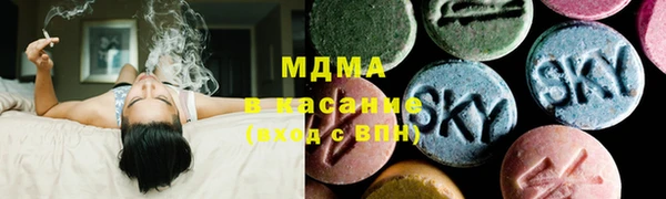 стафф Армянск
