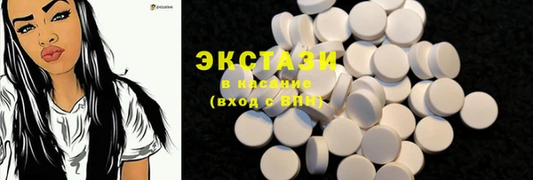 стафф Армянск