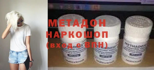 стафф Армянск