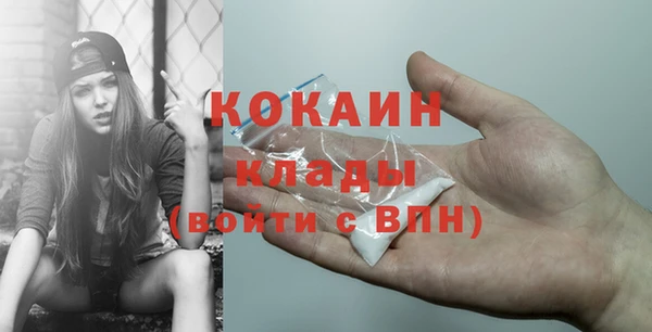 стафф Армянск