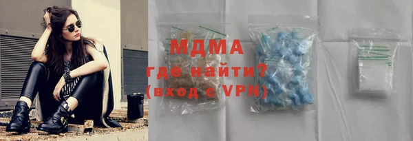 кристаллы Арсеньев