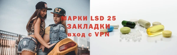 стафф Армянск