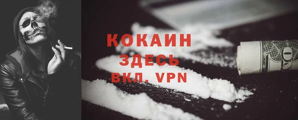кристаллы Арсеньев