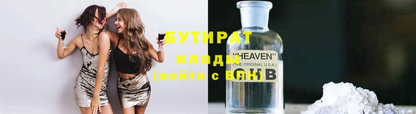 кристаллы Арсеньев
