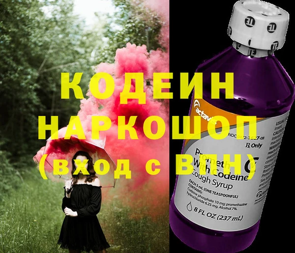 кристаллы Арсеньев