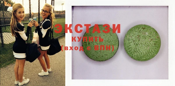 кристаллы Арсеньев