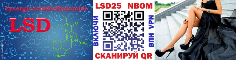 Лсд 25 экстази ecstasy  что такое наркотик  МЕГА рабочий сайт  Спасск-Дальний 