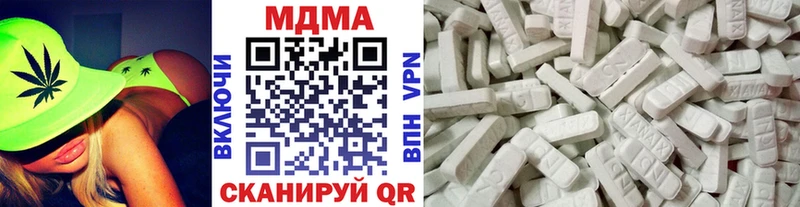 ссылка на мегу ссылка Спасск-Дальний МДМА кристаллы