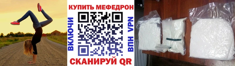 Мефедрон мука  Спасск-Дальний 