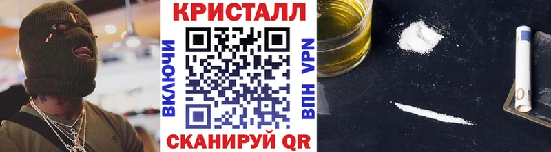 МЕГА ссылки  Спасск-Дальний  Метамфетамин мет  купить наркотик 