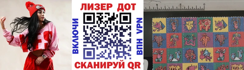 как найти закладки  Спасск-Дальний  mega tor  Марки 25I-NBOMe 1500мкг 