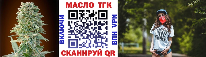 где найти наркотики  Спасск-Дальний  Дистиллят ТГК гашишное масло 