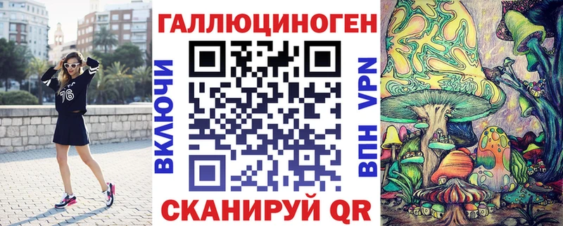 Псилоцибиновые грибы прущие грибы  Спасск-Дальний 